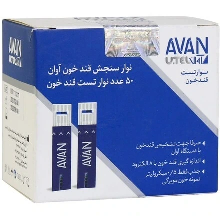 نوار گلوکومتر مدل آوان ۵۰عدد